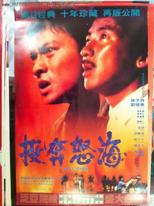 留学家庭存款证明